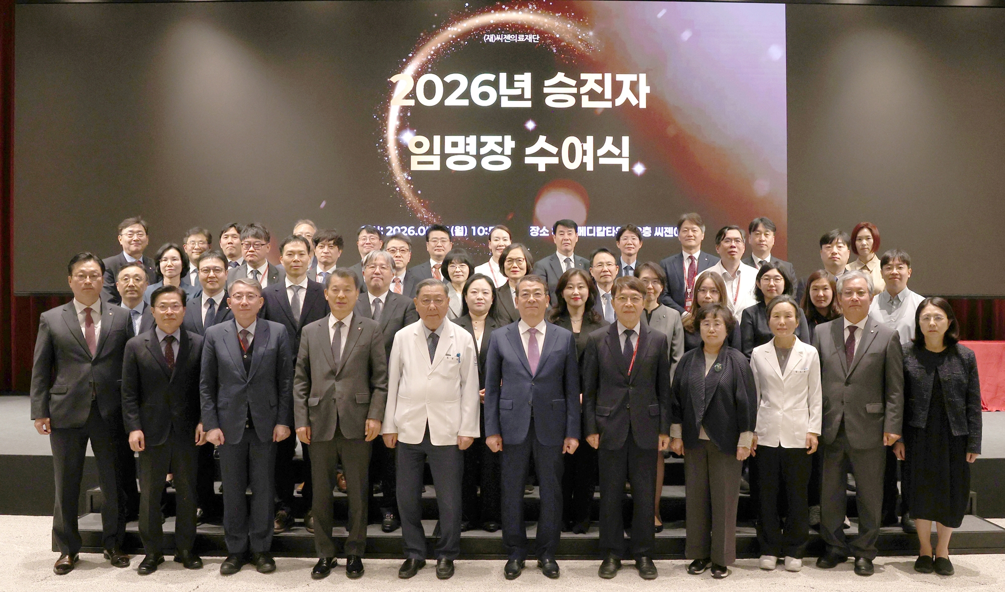 재단새소식이미지