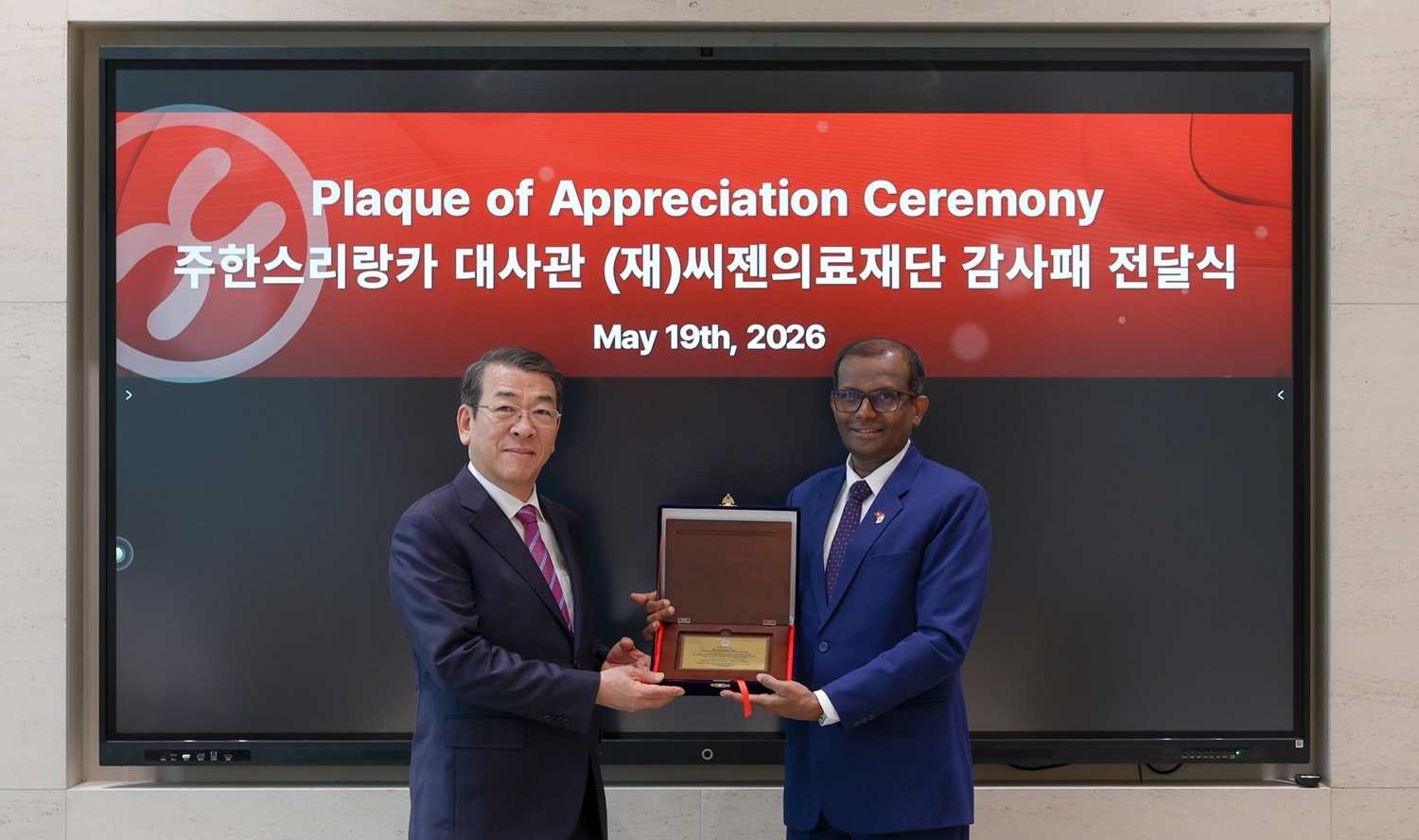재단새소식이미지