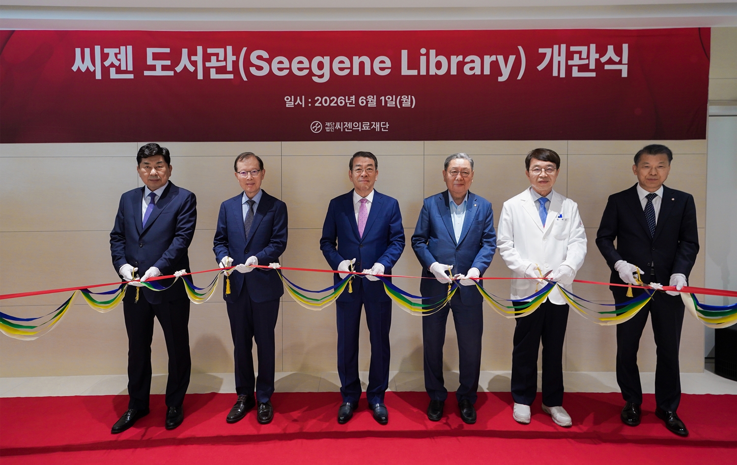 재단새소식이미지