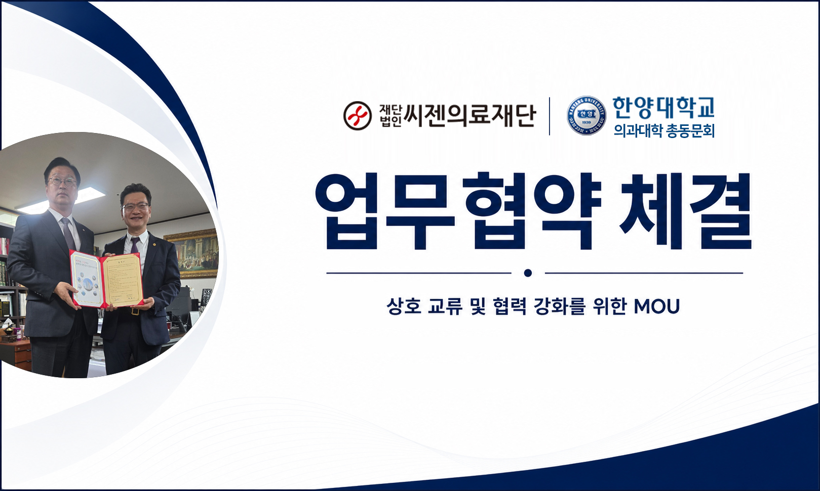 재단새소식이미지