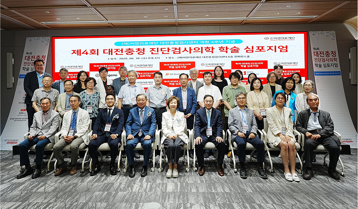 재단새소식이미지