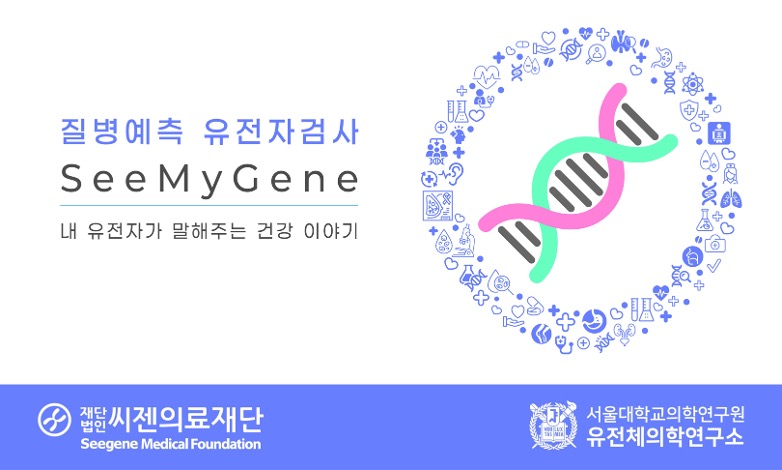 재단새소식이미지