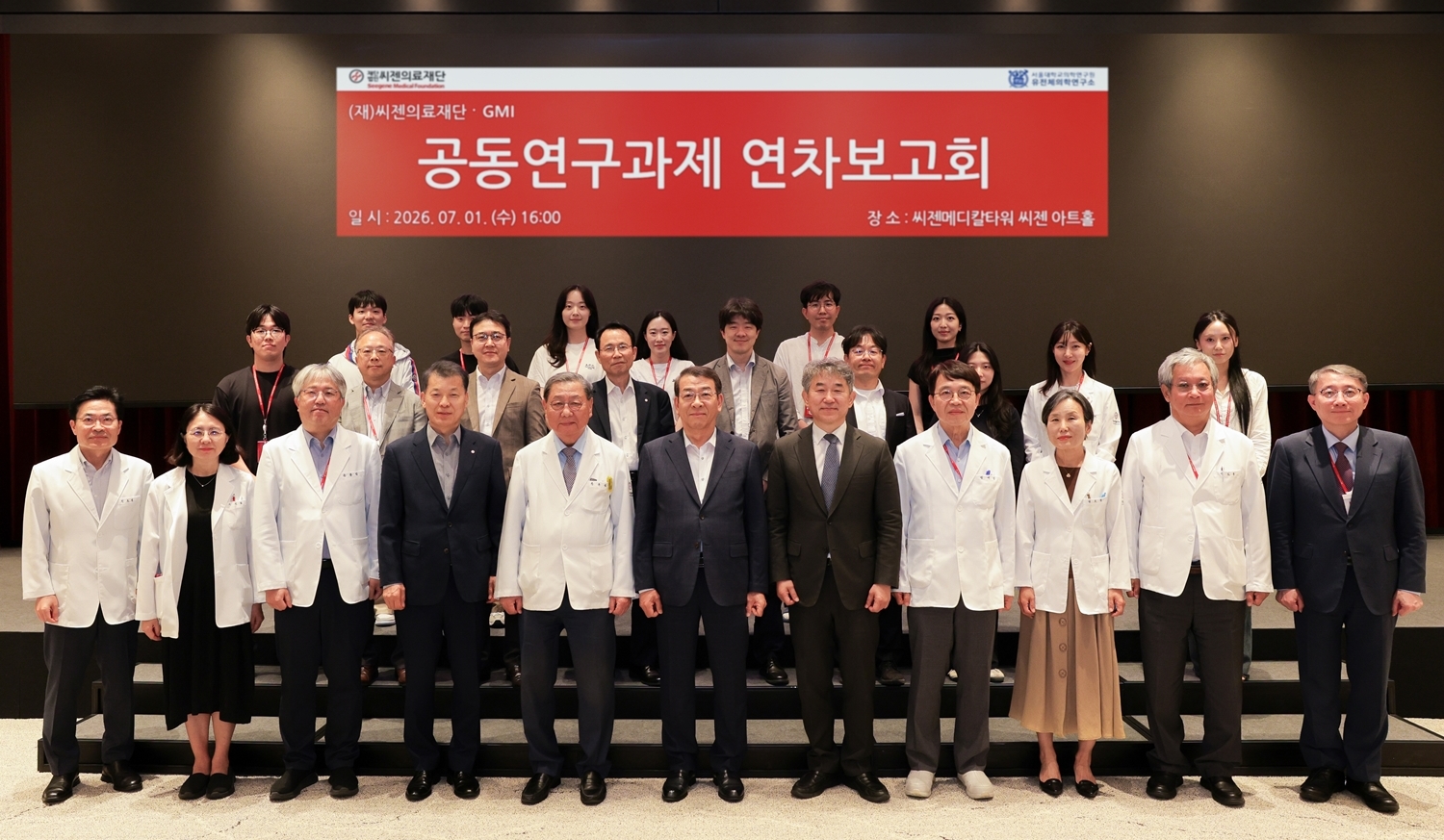 재단새소식이미지