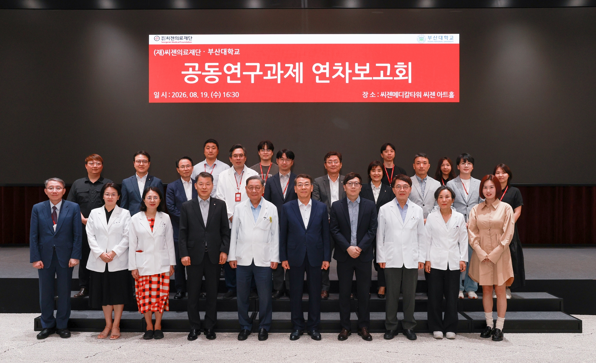 재단새소식이미지