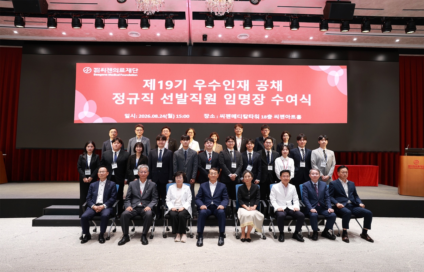 재단새소식이미지