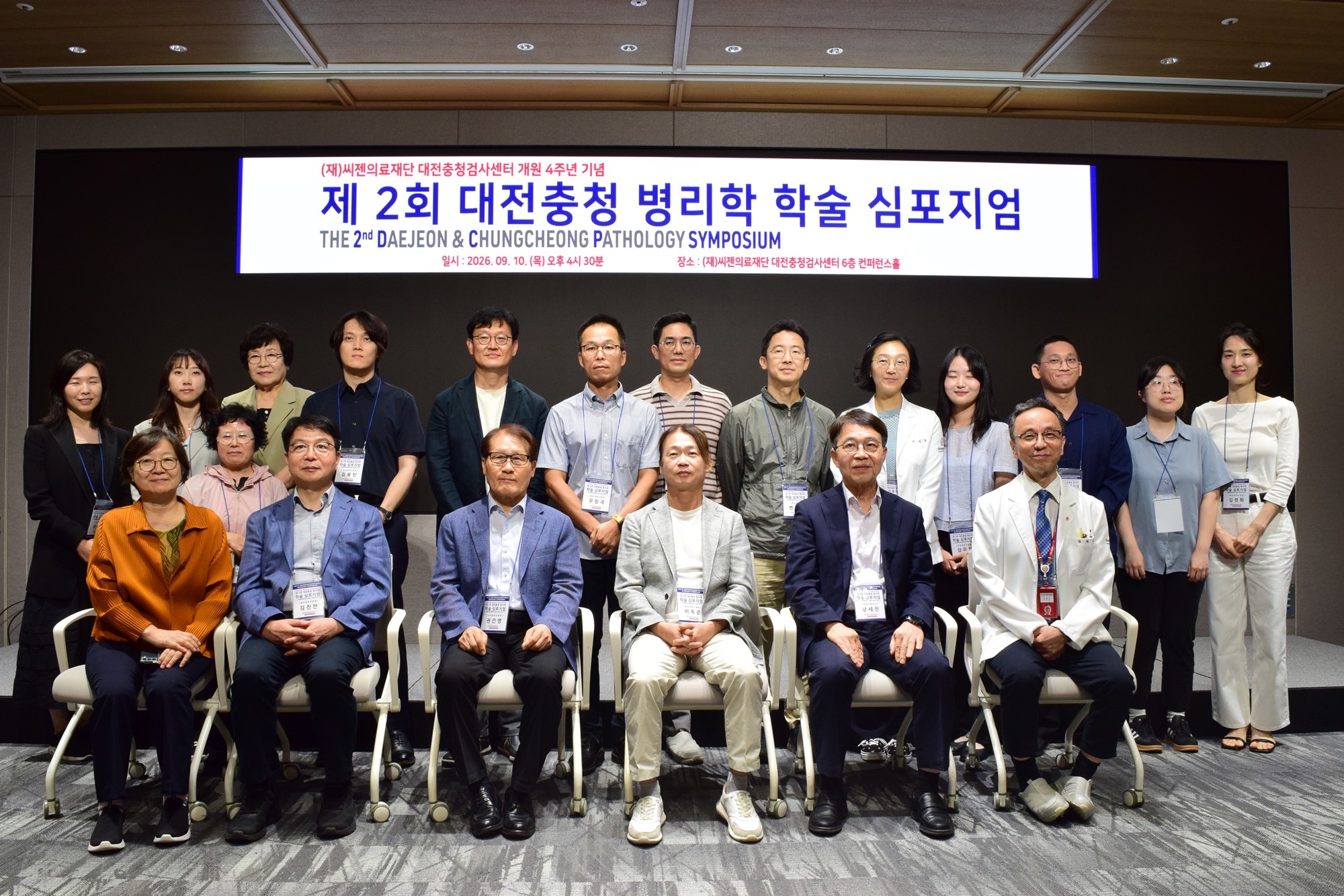 재단새소식이미지