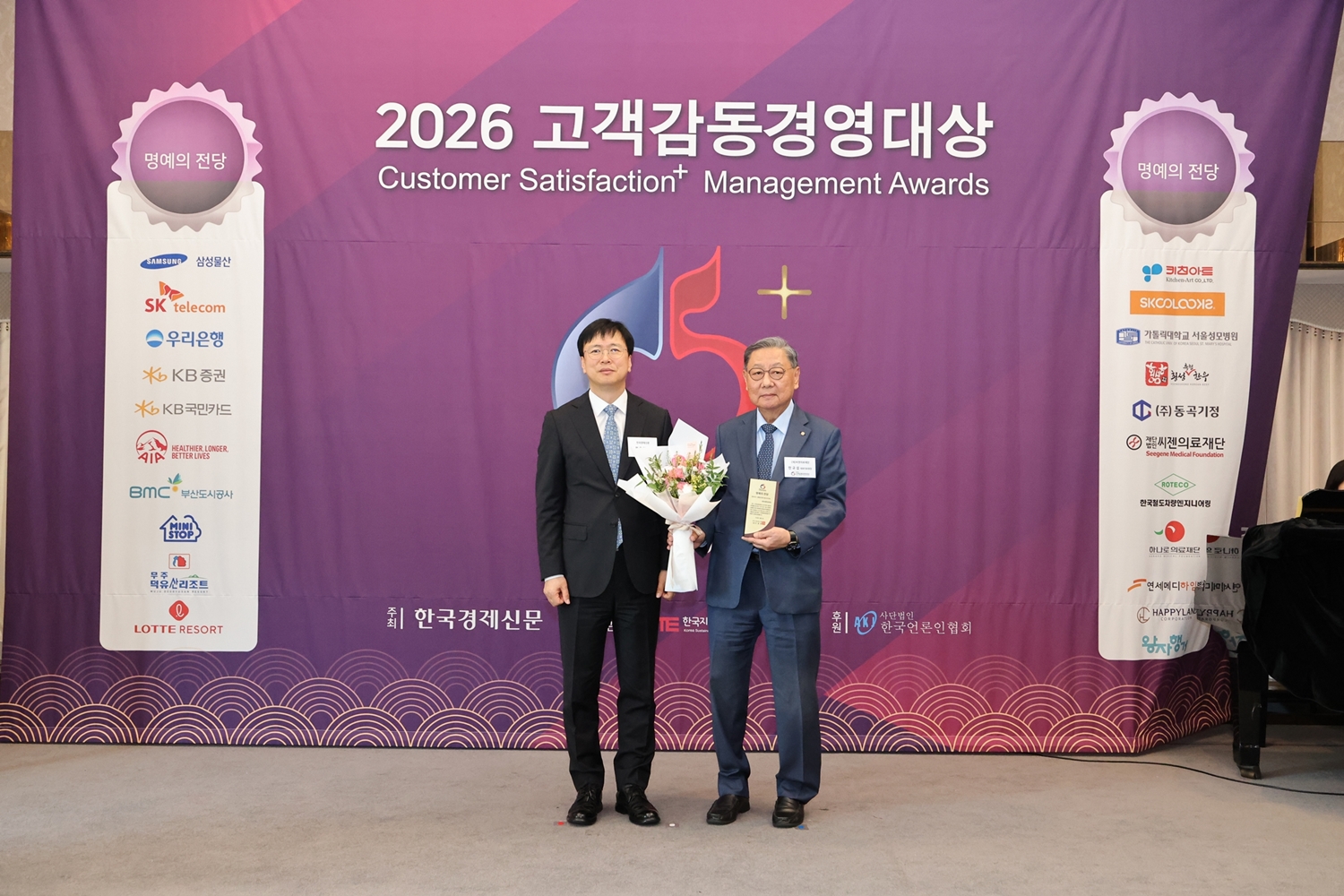 2026 고객감동경영대상 11년 연속 수상_이미지