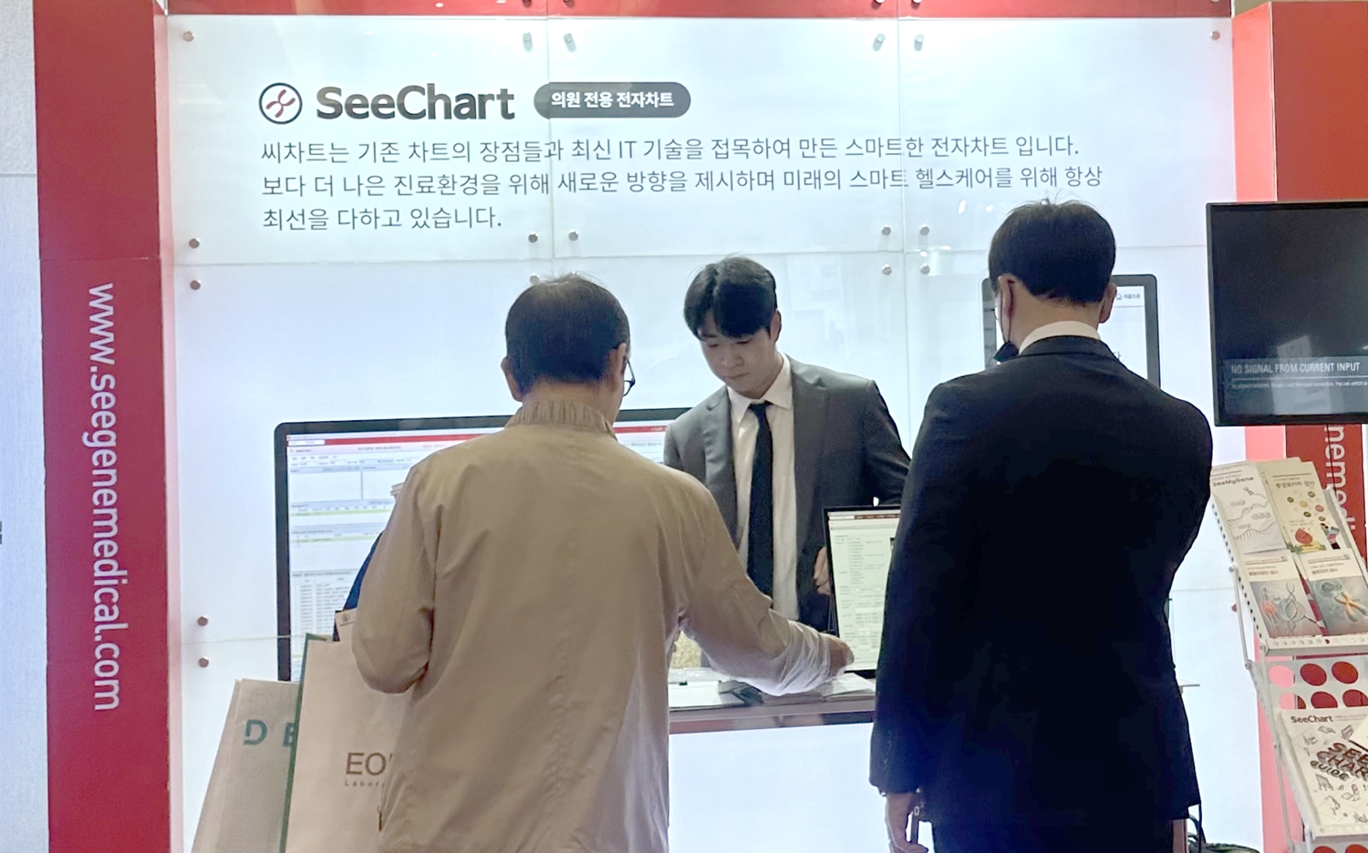 2026년 추계 대한검진의학회 제36회 학술대회 참가_이미지