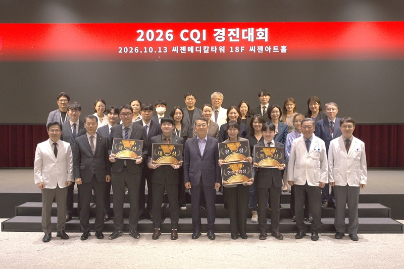 2026년 CQI 경진대회 개최 "검사 품질·업무 효율성 고도화"_이미지