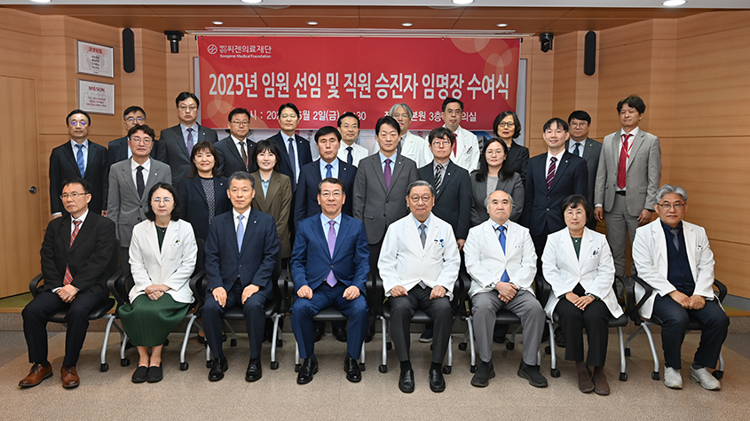 재단새소식이미지
