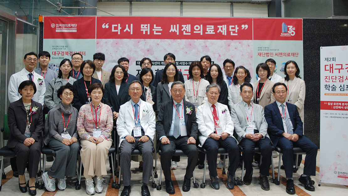 재단새소식이미지
