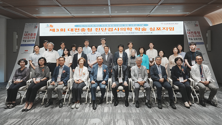 재단새소식이미지