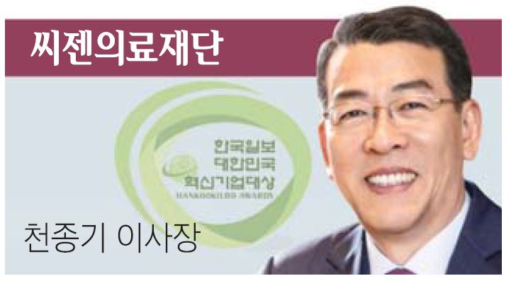 재단새소식이미지