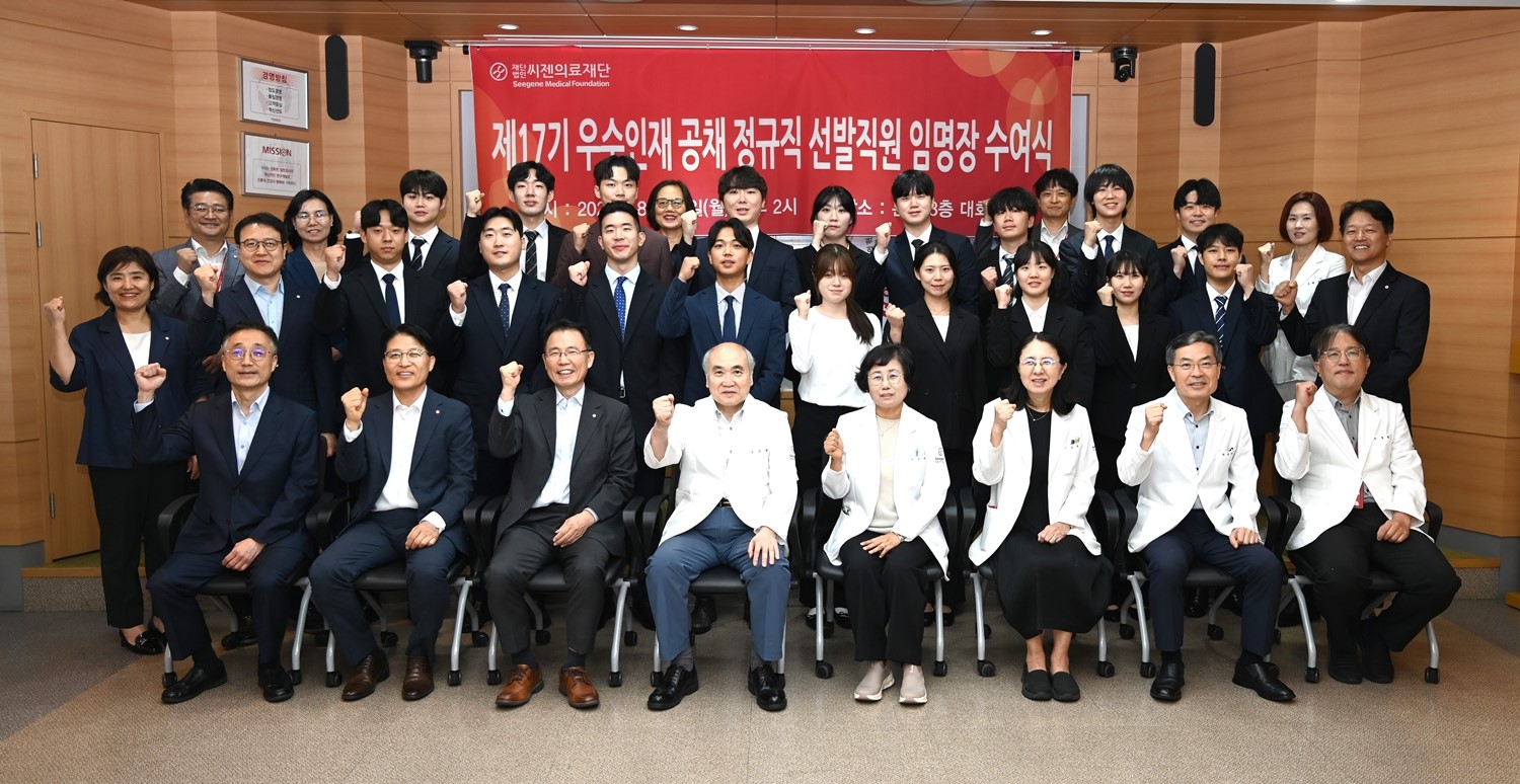 재단새소식이미지