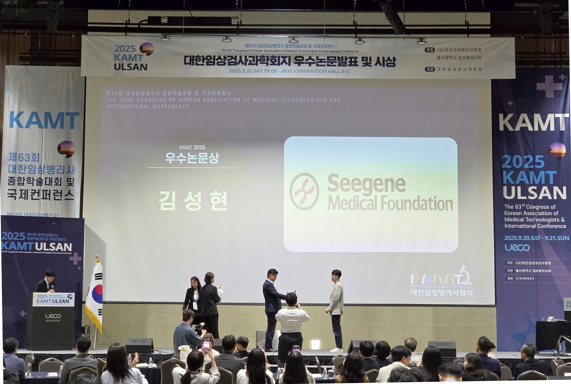 재단새소식이미지