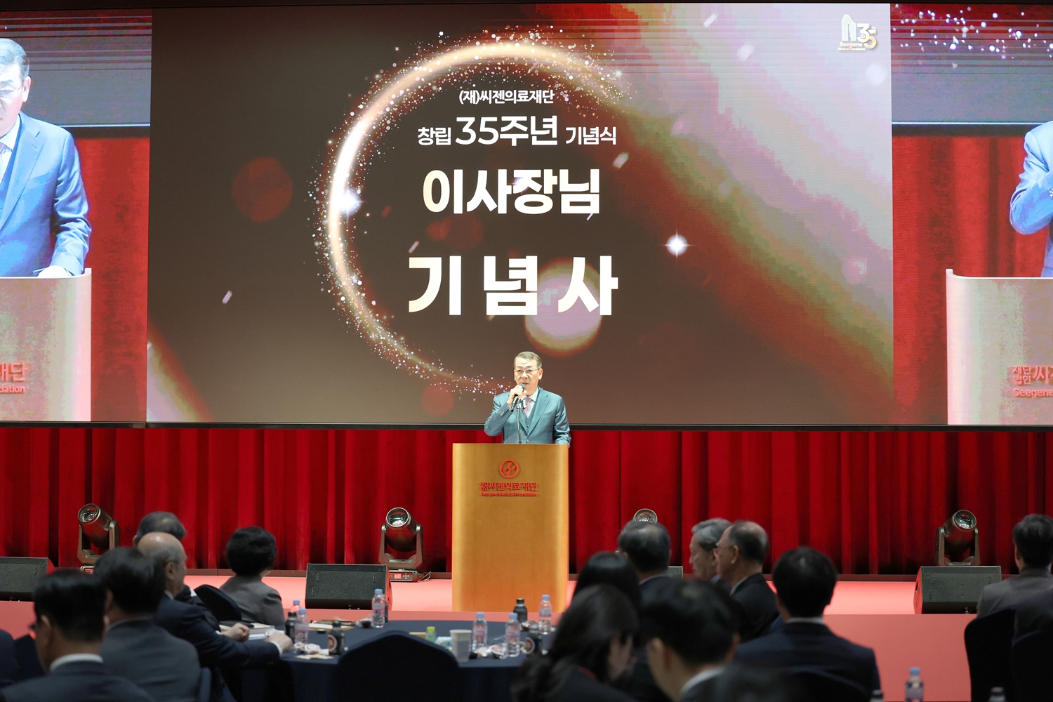 재단새소식이미지