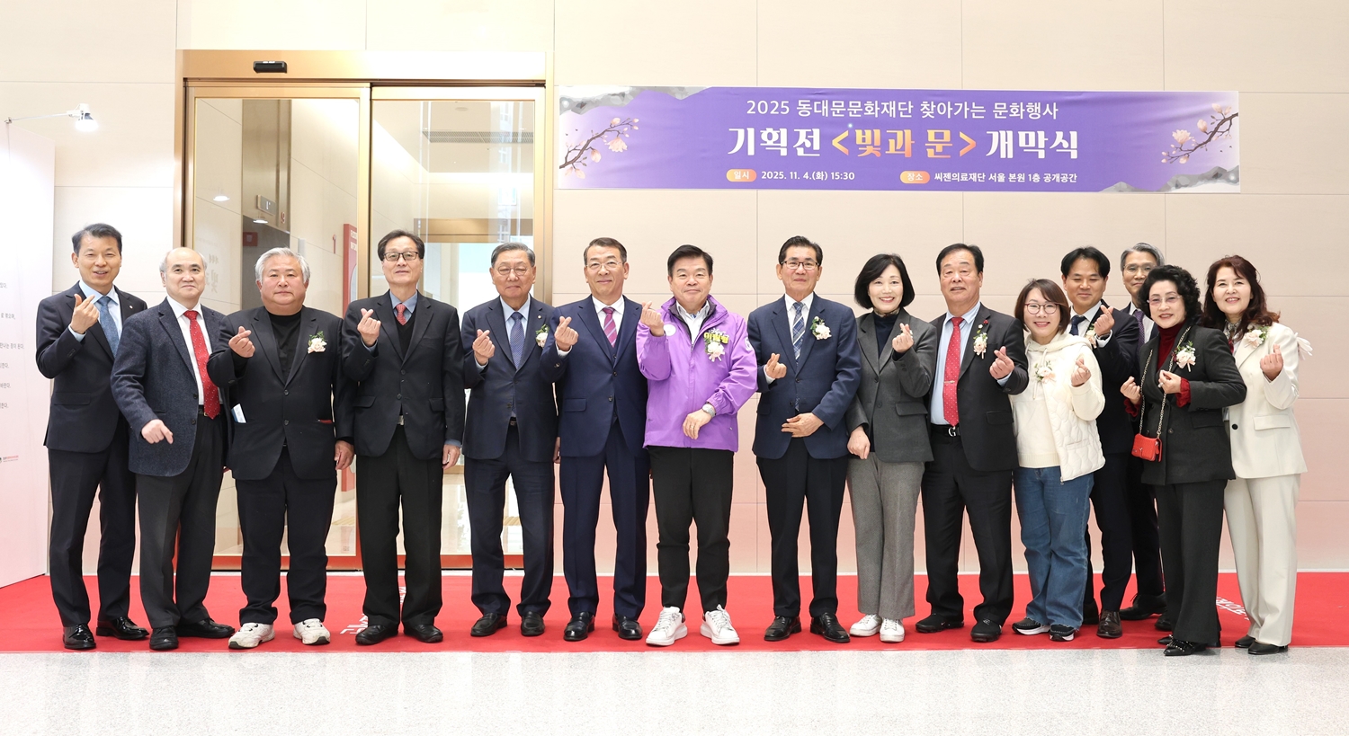 재단새소식이미지