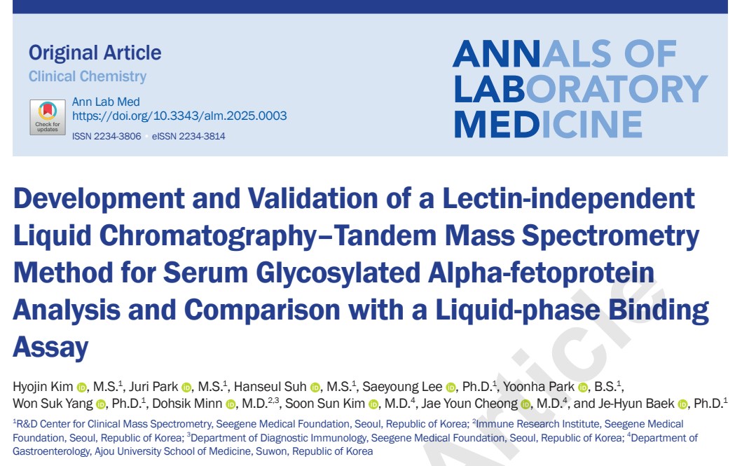 재단새소식이미지