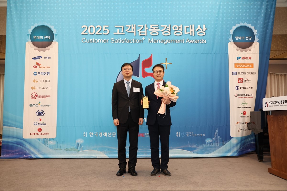 재단새소식이미지