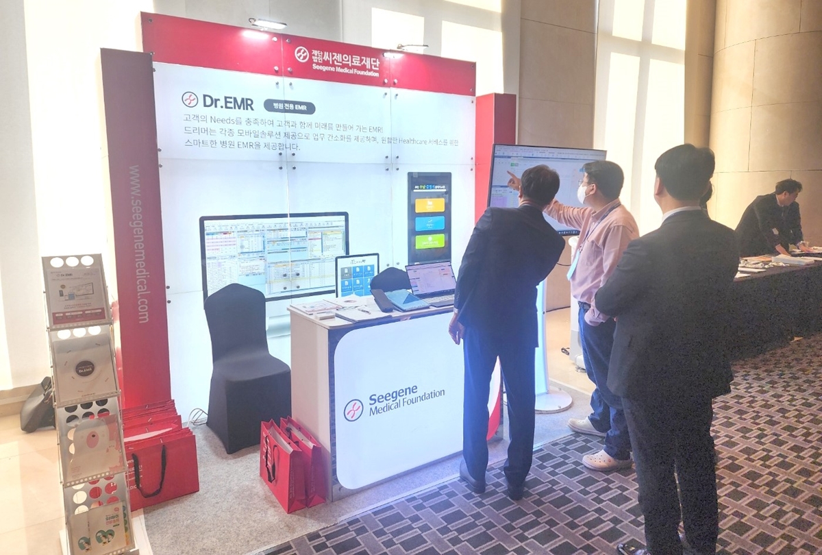 재단새소식이미지