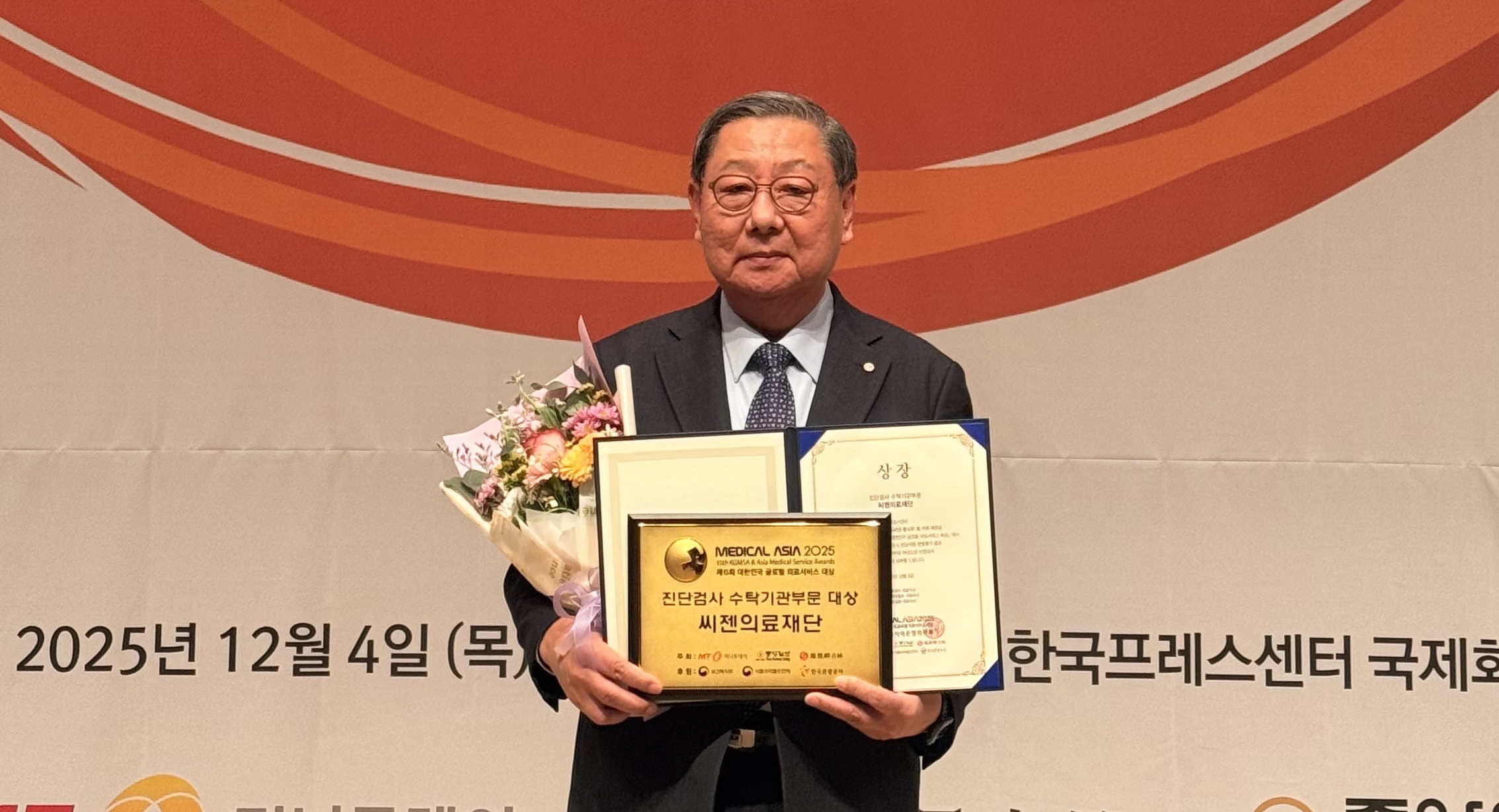 재단새소식이미지