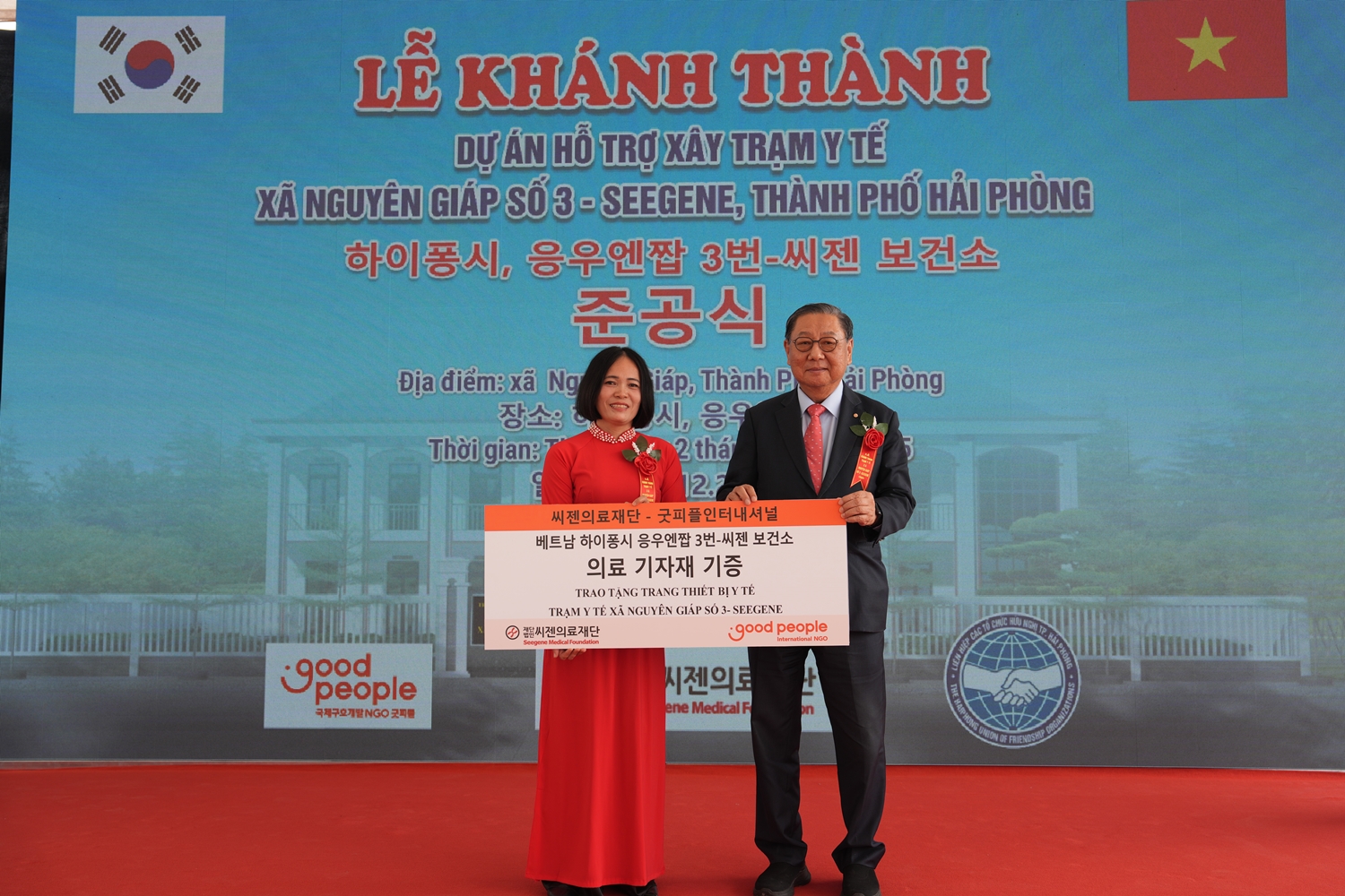 재단새소식이미지