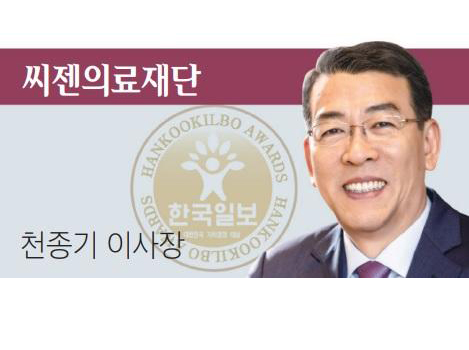재단새소식이미지