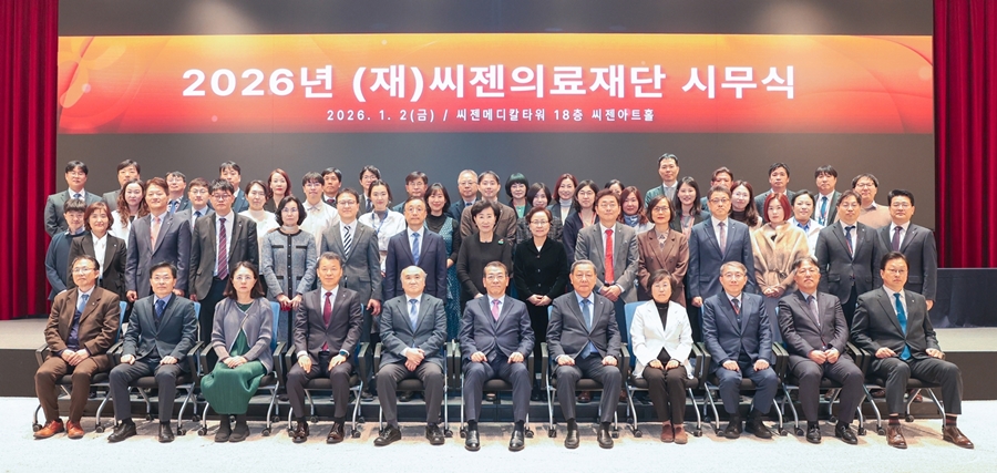 재단새소식이미지